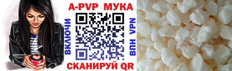 Alpha-PVP мука Апшеронск