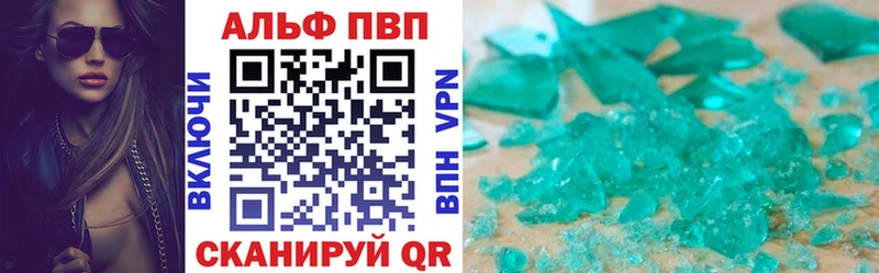 A-PVP Crystall  как найти наркотики  Апшеронск 