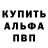 Метадон мёд JekFay