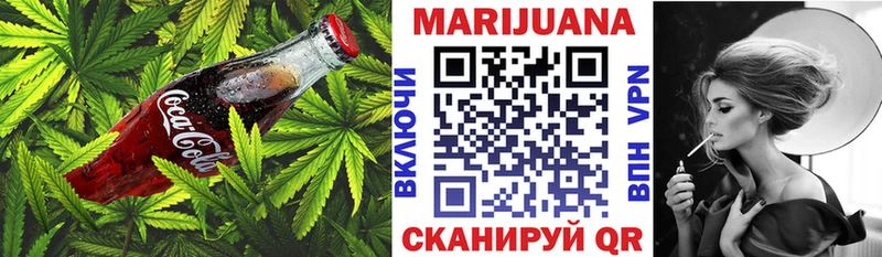 Печенье с ТГК конопля наркошоп Апшеронск