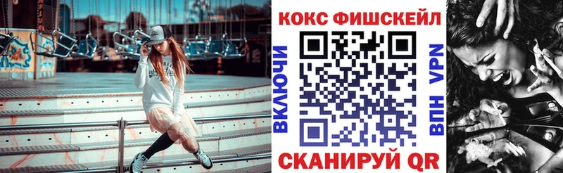 где продают наркотики Апшеронск КОКАИН Боливия