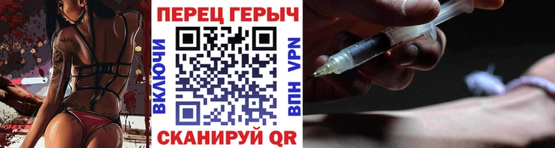 площадка Telegram Апшеронск Героин хмурый купить наркоту
