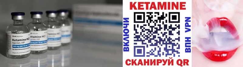 КЕТАМИН ketamine  Апшеронск 