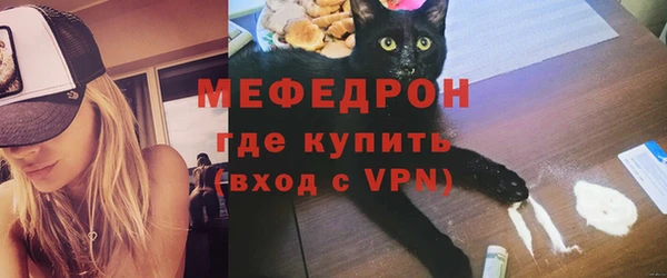 кокаин Щигры
