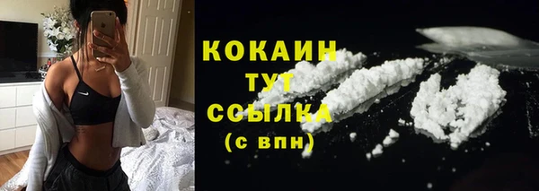 кокаин колумбия Алексин