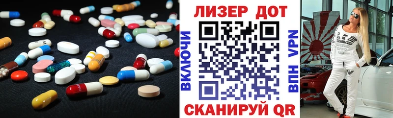 LSD-25 экстази ecstasy  Апшеронск 