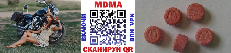 хочу   Апшеронск  MDMA молли 