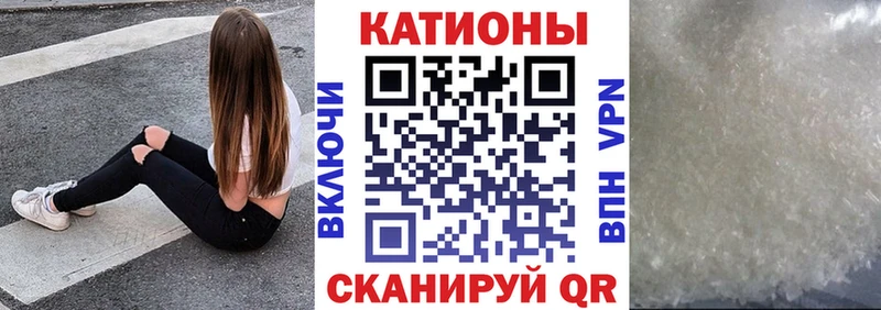 Мефедрон мука Апшеронск