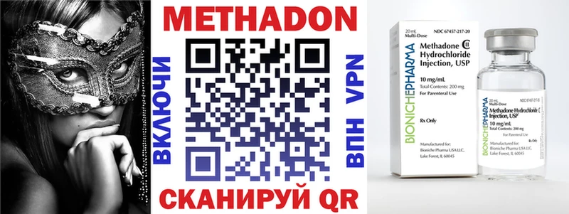 Метадон белоснежный нарко площадка состав Апшеронск