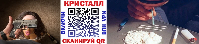МЕТАМФЕТАМИН винт  Апшеронск 