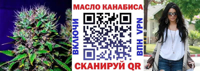 MEGA маркетплейс  Апшеронск  Дистиллят ТГК вейп 