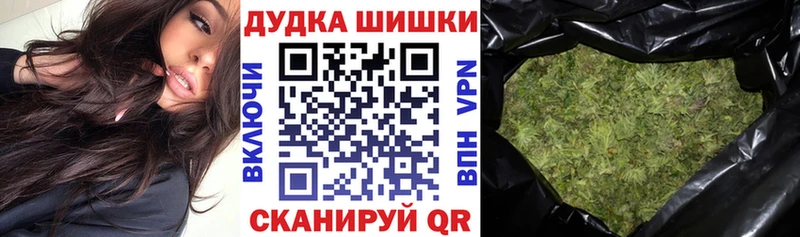 Каннабис марихуана Апшеронск